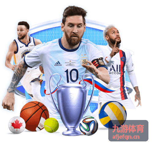 九游体育欧冠皇家马德里对阵曼城全场回放